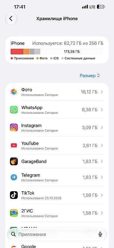 iphone xr 256gb: IPhone 13 Pro Max, Б/у, 256 ГБ, Alpine Green, Чехол, Коробка, 77 % — 3