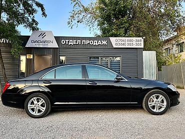 Mercedes-Benz: Mercedes-Benz S-Class: 2006 г., 5.5 л, Автомат, Бензин, Седан — 5