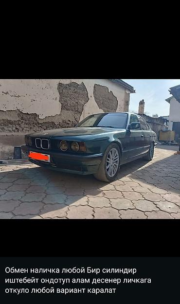 Другие автомобили: Седан бизнес‑класса, темно‑зеленый цвет. Кузов классической формы с — 11