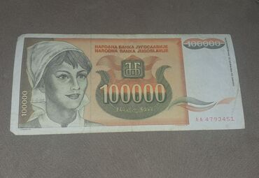 Numizmatika i filatelija: Kolekcija jugoslovenskih i srpskih novčanica – razni apoeni i izdanja — 11