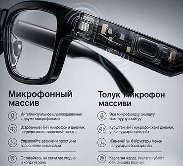 oculus meta quest: 🕶️ УМНЫЕ ОЧКИ AI SMART GLASSES G600 PRO 🔥 Технологичный гаджет — 7