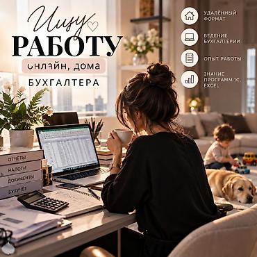 faize pul online payment: Mühasibat uçotu | Mühasibat uçotunun aparılması — 1