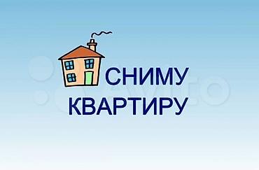 ev sahibinden: Kirayə ev axtarıram. əşyalı. Tək kişiyəm — 1