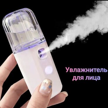 свободные красивые номера о: 💧Мини-увлажнитель для лица — твоя кожа скажет "спасибо"! Освежает