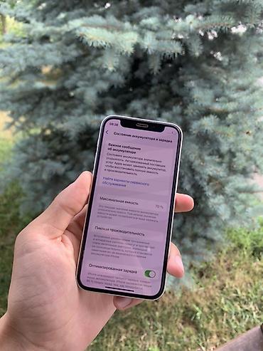 Apple iPhone: IPhone 12 mini, Б/у, 128 ГБ, Белый, Зарядное устройство, Защитное стекло, Кабель, 71 % — 8