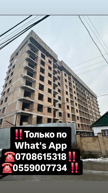 Продажа квартир: 2 комнаты, 49 м², Элитка, 6 этаж, ПСО (под самоотделку)