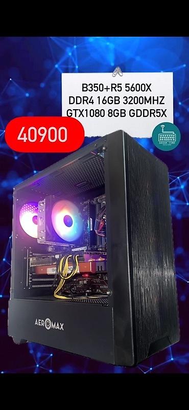 gamer: Современные игровые компьютеры — 6