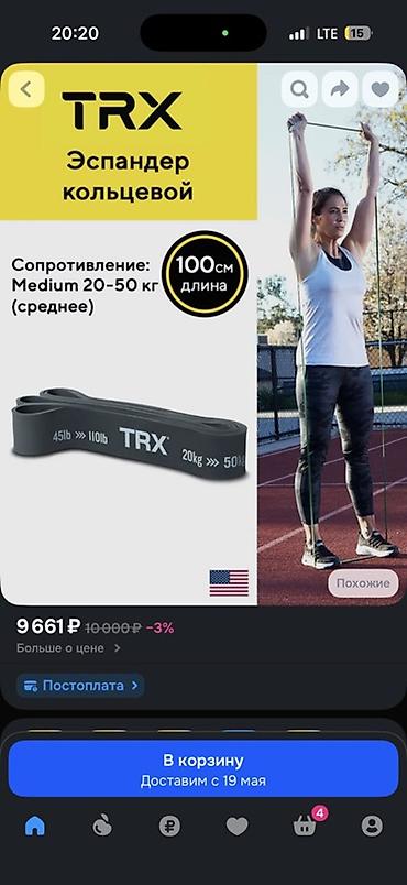 Силовой тренажер, Новый