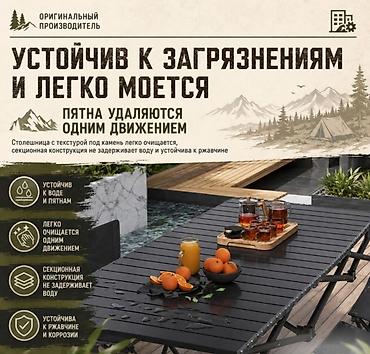 стол кемпинг: Складной туристический стол Camping table Pro 120см x 55см + 4 стула — 2