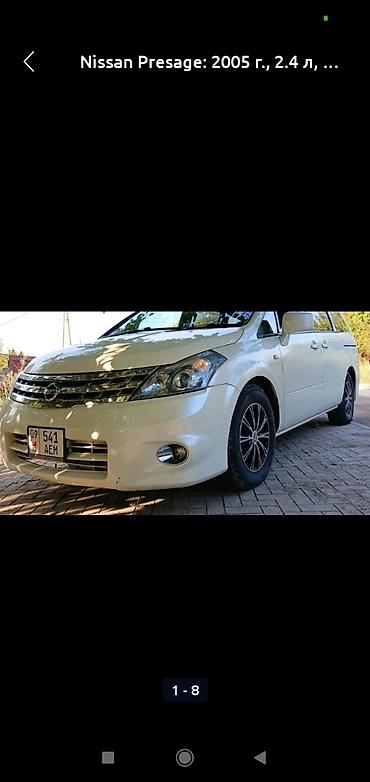 tayota progres: Nissan Presage: 2006 г., 2.5 л, Автомат, Газ, Минивэн — 10