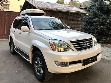 танден: Lexus GX: 2008 г., 4.7 л, Автомат, Бензин, Внедорожник — 5