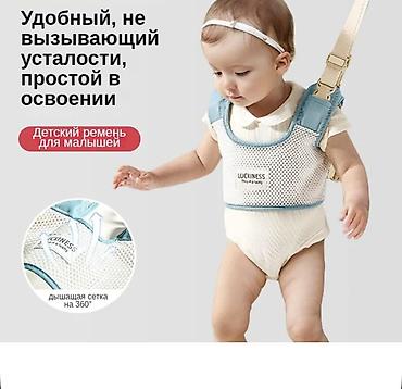 ходуноу: Детский ходунок‑страховка с ручкой для родителей - Тип: мягкий — 3