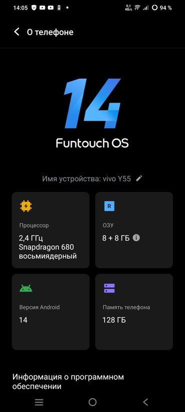 телефоны за 2000 сом: Vivo Y55 5G, 128 ГБ, түсү - Боз, 1 SIM, 2 SIM