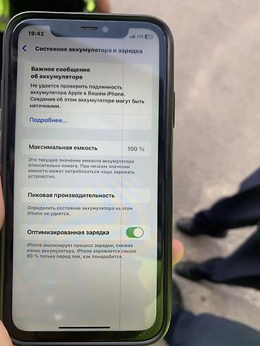 Apple iPhone: IPhone 11, белый цвет - Дисплей 6.1", Liquid Retina HD - Две основные — 8
