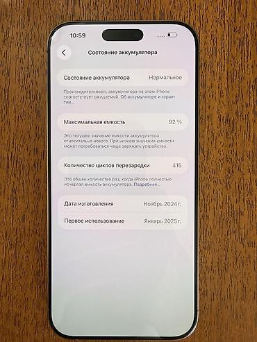 iphone 14 pro на запчасти: IPhone 16 Pro Max, Б/у, 256 ГБ, Natural Titanium, Кабель, 92 % — 5