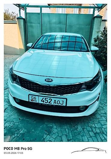 vag com: Kia Optima: 2017 г., 2 л, Автомат, Газ, Седан — 3