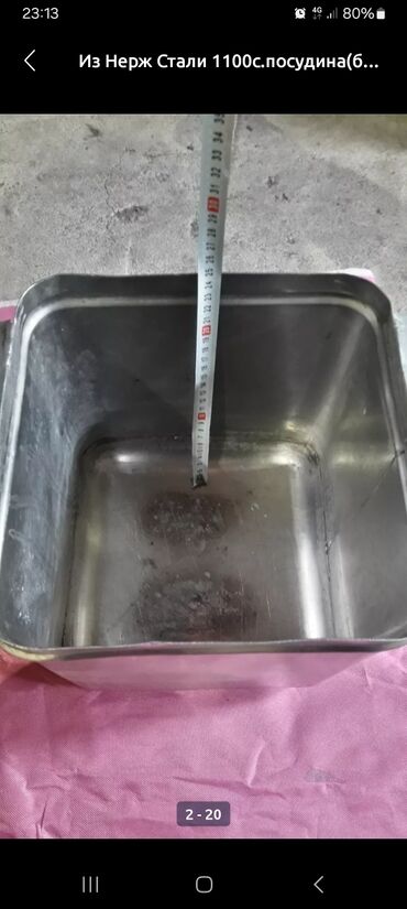 Ножи: Срочно!! Кух.ножи. фирменные — 15