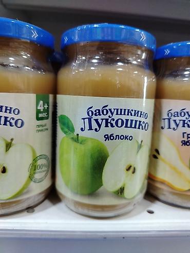 gruda sos: Детское пюре «Бабушкино Лукошко» — Яблоко. - Возраст: 4+ мес — 1