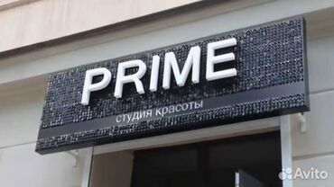 работа смм специалист: Все виды наружной рекламы, Качественная реклама - залог успеха!