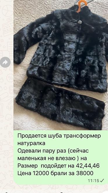 пальто с мехом бишкек: Шуба-трансформер из натурального меха. - Цвет: черный (блеск графит) — 1