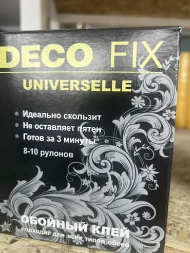 обой клей: Клей для обоев Deco Fix Universelle подходит для всех типов обоев