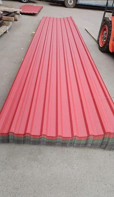 Şifer: Şifer, Zəmanətli — 1