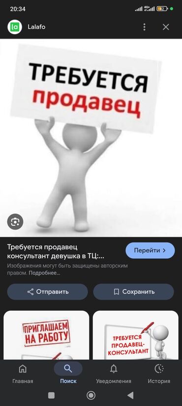 цена мишки на день рождения: Ош базарында продавец жардамчы керек жаш курагаы 18 Ден 30 га чейинки