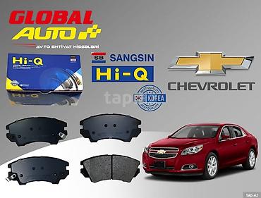 lider disk: Chevrolet Malibu 2011-2015 əyləc bəndi 🚘 Chevrolet Malibu (2011–2015) — 1