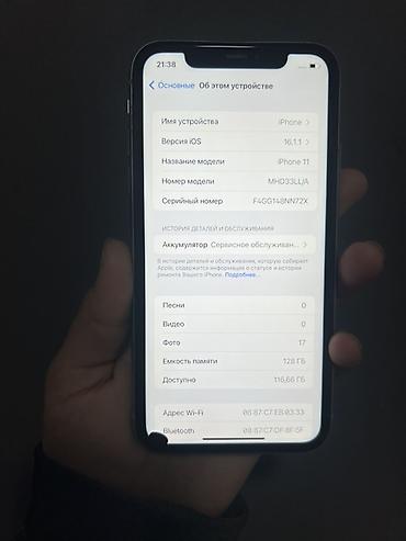 instax 12: IPhone 11, 128 ГБ, цвет Mint Green (зелёный). Коробка в комплекте — 3