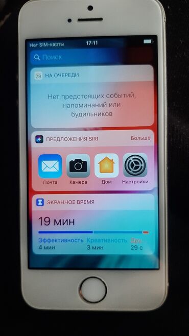 Apple iPhone: IPhone 5s, Б/у, 16 ГБ, 80 % — 5