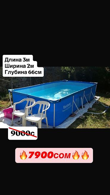 ski: Прямоугольный каркасный бассейн Bestway Steel Pro Frame. - Размеры — 1