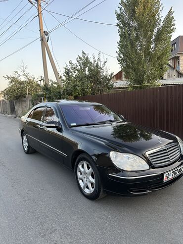 продажа авто в бишкеке и по всему кыргызстану: Mercedes-Benz S-Class: 2004 г., 5 л, Автомат, Бензин, Седан