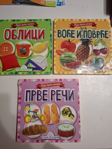 cela serija karadayi sa prevodom: Moja prva knjiga oblici prve reči voće i povrće edukativne knjige