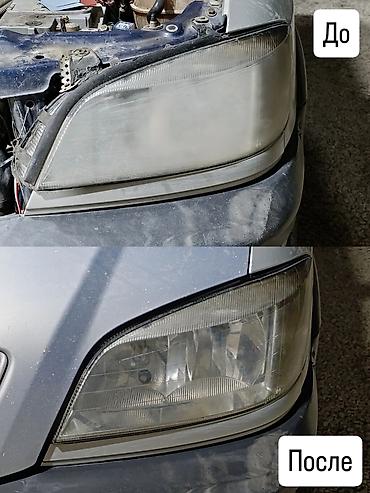 Другие автоуслуги: 🔧 ХИМИЧЕСКАЯ ПОЛИРОВКА 🔧 ✨ Без разбора 🛡 Без риска ⚡ Быстро и — 11