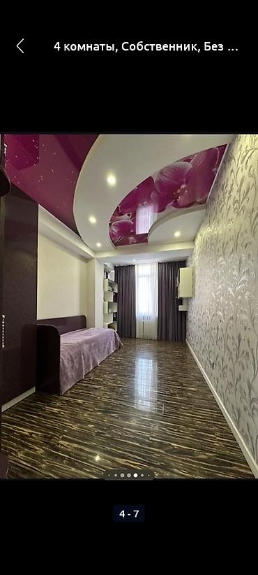 Долгосрочная аренда квартир: 4 комнаты, Собственник, Без подселения, С мебелью полностью — 1