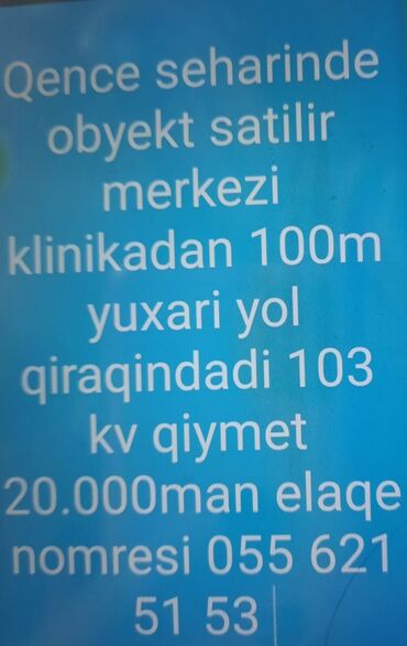 aladdin store in Azərbaycan | PS4 (SONY PLAYSTATION 4): Kommersiya daşınmaz əmlakının satışı