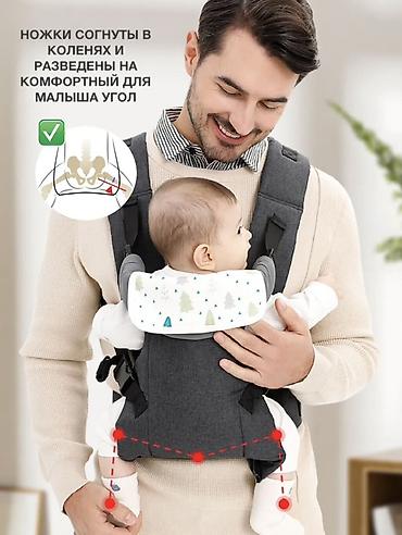джой коляска: Эрго-рюкзак для переноски малыша. Подходит для детей весом от 3,6 до — 2