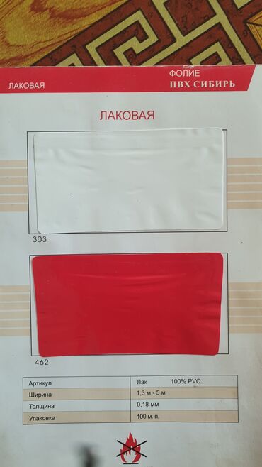 Натяжной потолок: Натяжной потолок 3D потолки, Глянцевое, Матовое — 13