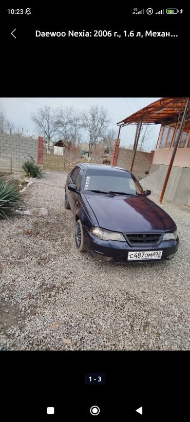 машину авто: Daewoo Nexia: 2006 г., 1.6 л, Механика, Бензин, Седан