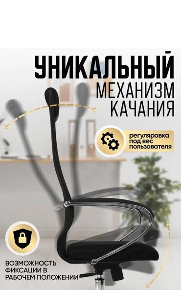 Офисные кресла: Офисное кресло Самурай Материал обивки сетка натяжная; MPES с — 4