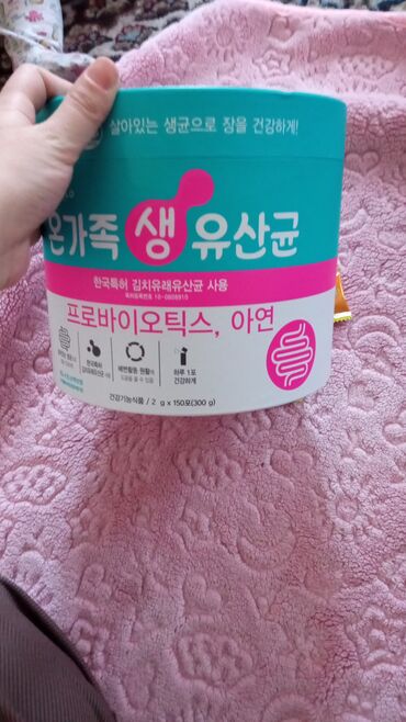 вещи из кореи: Пробиотик Корея. 350с -10шт
