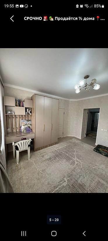 Продажа полдома: Продаётся 1/2 дома с благоустроенным двором и большим навесом. - — 11