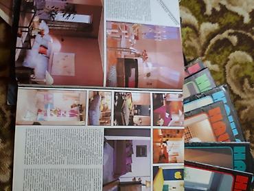Журналы: Журналы "Наш дом" - Пособие по проектированию интерьеров. БОЛГАРИЯ — 2