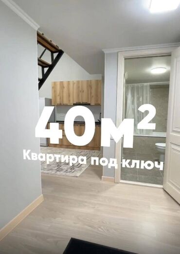 квартира таласе: 1 комната, 40 м², 5 этаж, Евроремонт