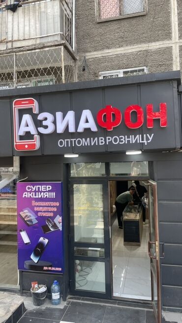 баннеры реклама: Рекламные вывески, баннеры и печать под ключ - Изготовление наружных