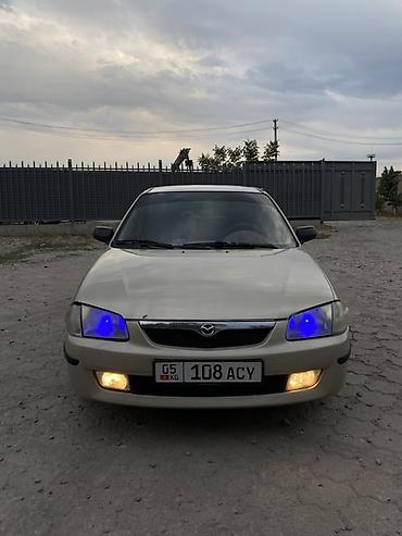 Mazda: Mazda 323: 1998 г., 1.5 л, Механика, Бензин, Седан — 14