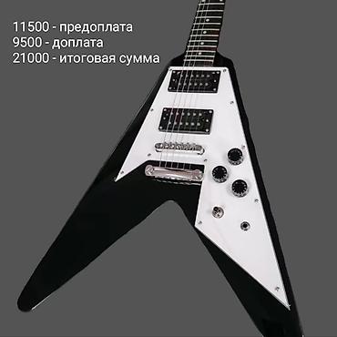 metallica: Электрогитары ПОД ЗАКАЗ | Эксклюзивные формы (Explorer, Flying V, ML и — 2