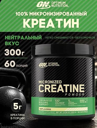 Kreatin: · Mikronlaşdırılmış formula: Toz hissəcikləri çox incə olduğu üçün — 1