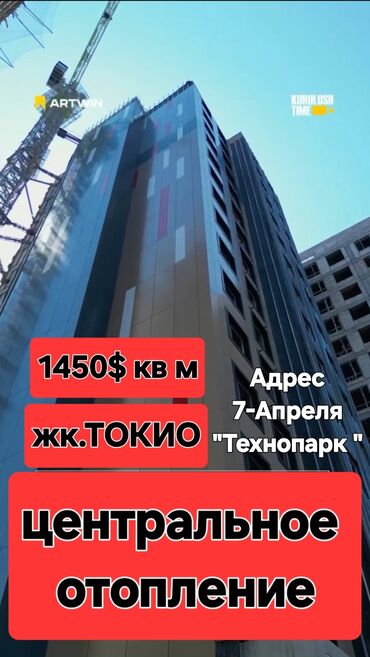 срочно продаю 1 комнатную квартиру: 1 комната, 56 м², Элитка, 8 этаж, ПСО (под самоотделку)