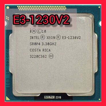 intel xeon x3450: Процессор, Б/у